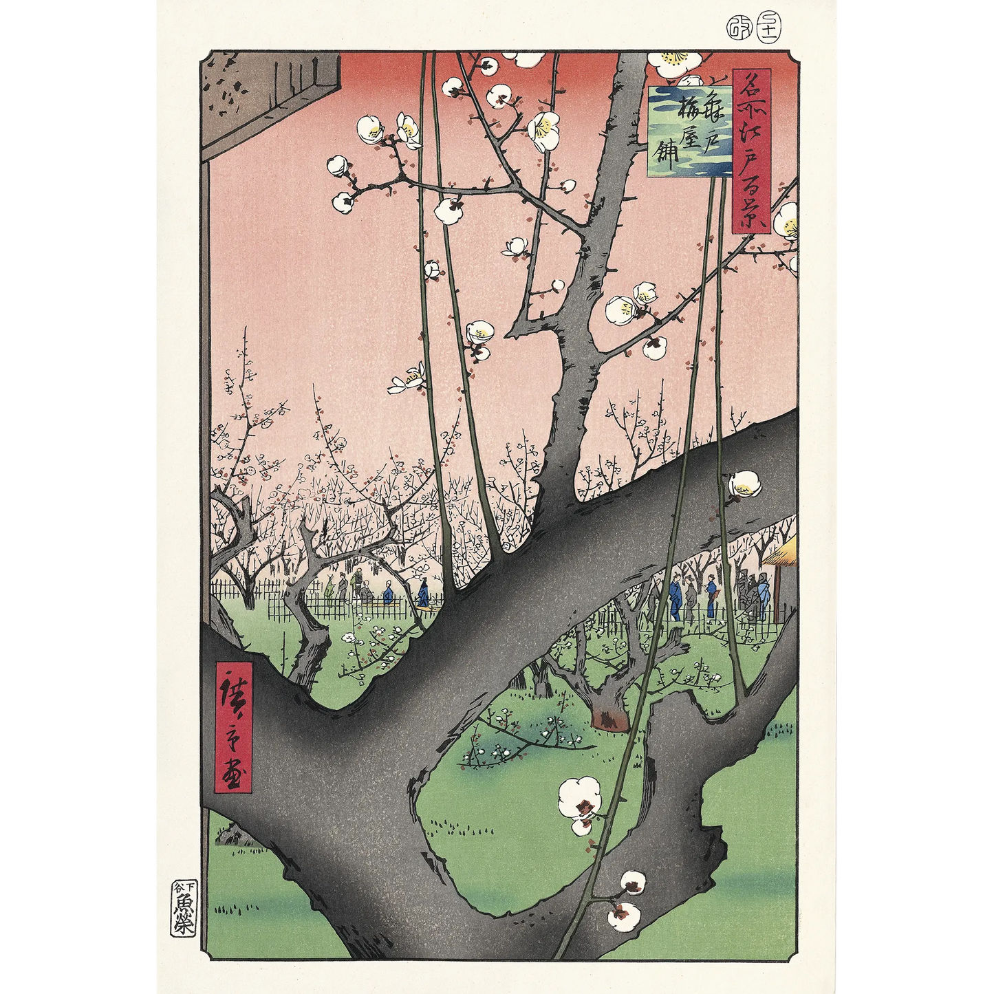 Hiroshige "Plum Garden at Kameido" -One Hundred Famous Views of Edo-