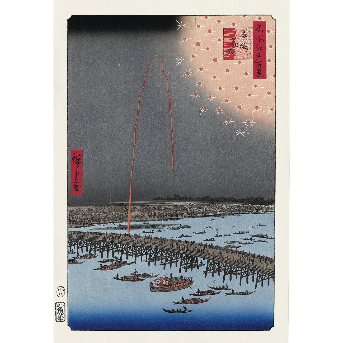 Hiroshige "Fireworks at Ryogoku" -One Hundred Famous Views of Edo-