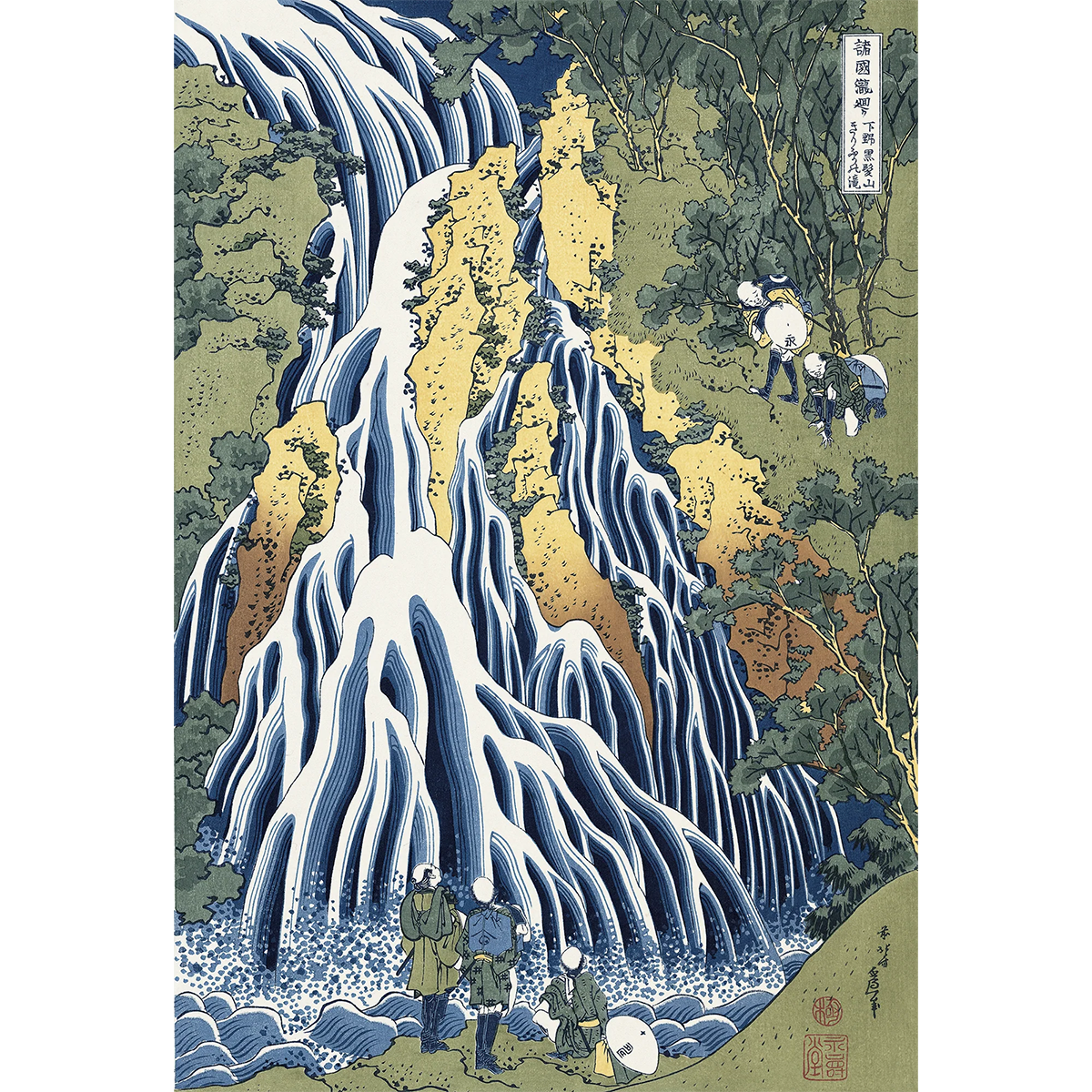 Katushika_Hokusai-Kirifuri_Waterfall