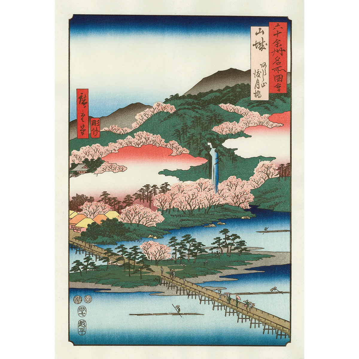 Hiroshige "Yamashiro Province: The Togetsu Bridge in Mount Arashi" -Famous Places of Sixty-odd Provinces-