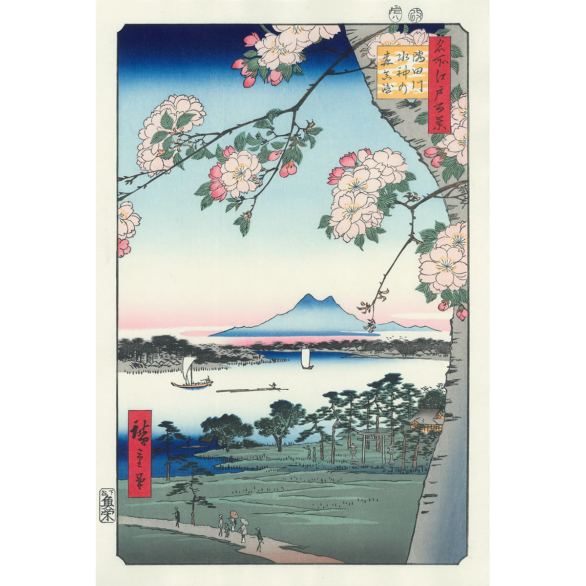 Hiroshige "Suijin Shrine and Massaki on the Sumida River" -One Hundred Famous Views of Edo-