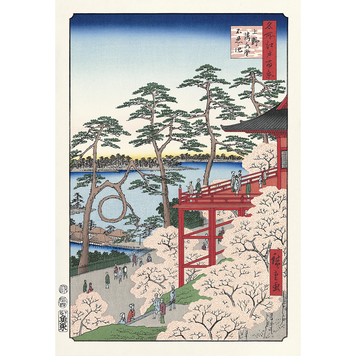 Hiroshige "Kiyomizu Hall and Shinobazu Pond at Ueno" -One Hundred Famous Views of Edo-