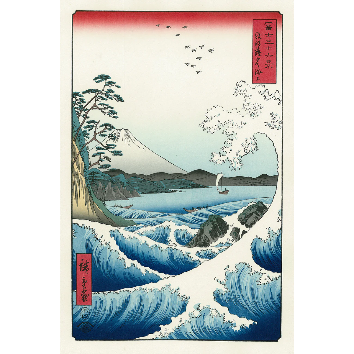 Hiroshige "The Sea off Satta in Suruga Province" -Thirty-six Views of Mount Fuji-