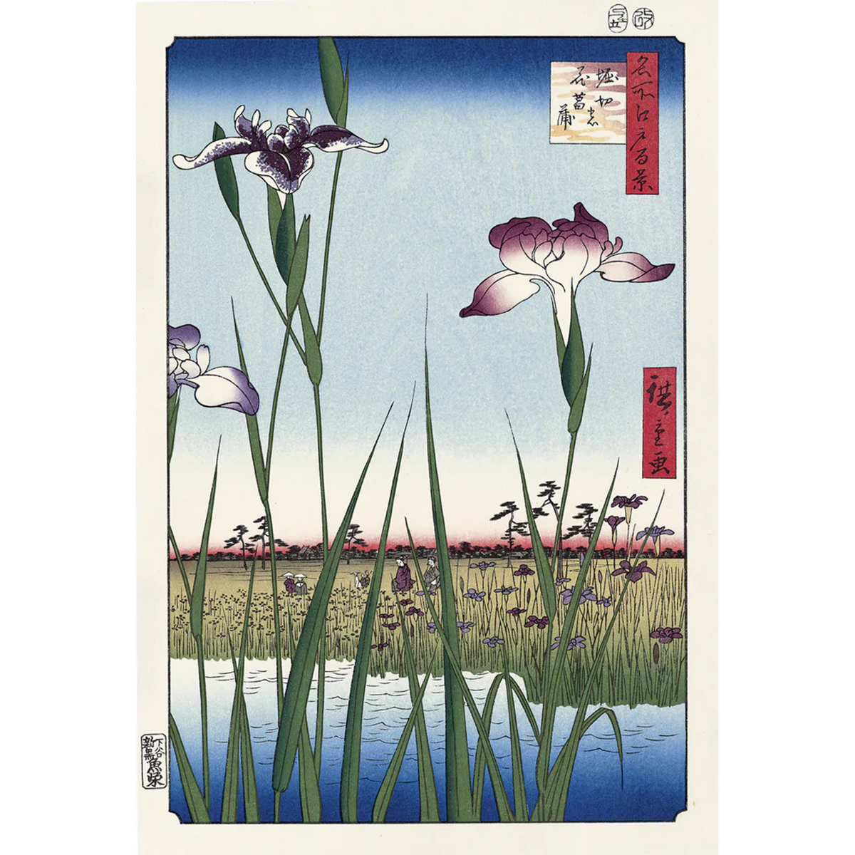 Hiroshige "Horikiri Iris Garden" -One Hundred Famous Views of Edo-