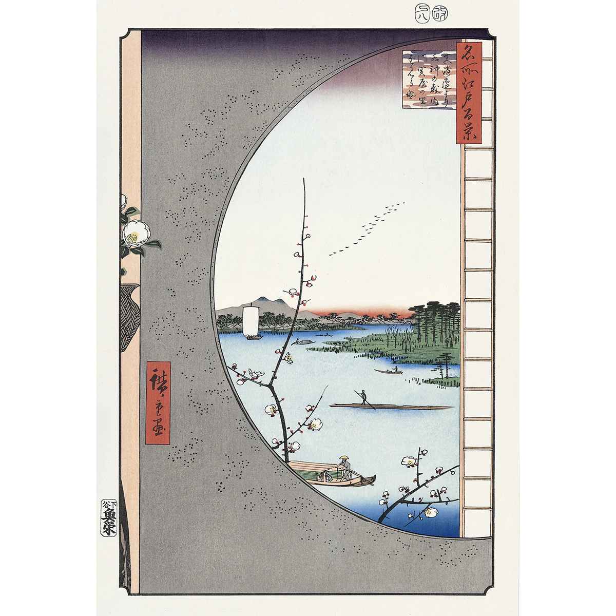 Hiroshige "The Suijin Temple Grove, Uchikawa, and the Village of Sekiya" -One Hundred Famous Views of Edo-