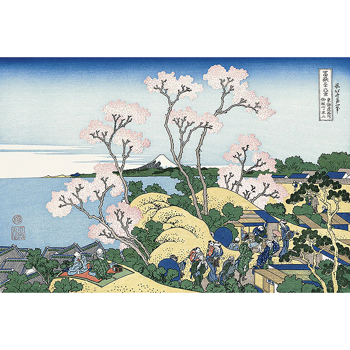 Hokusai "Fuji from Gotenyama at Shinagawa on the Tokaido" -Thirty-six Views of Mt.Fuji-