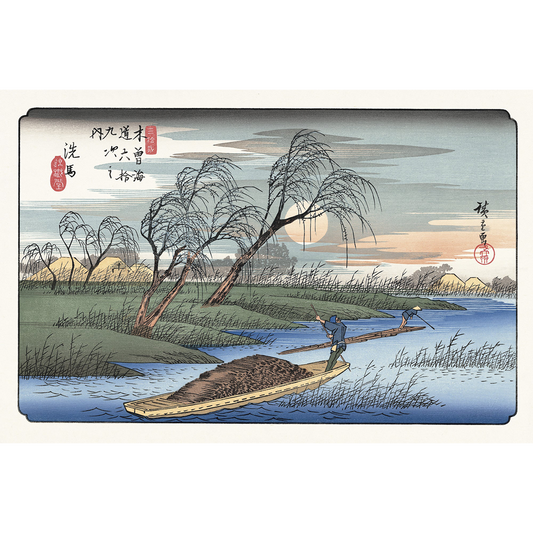 Hiroshige "Twilight View of Seba" -Sixty-nine Stations on the Kisokaido-
